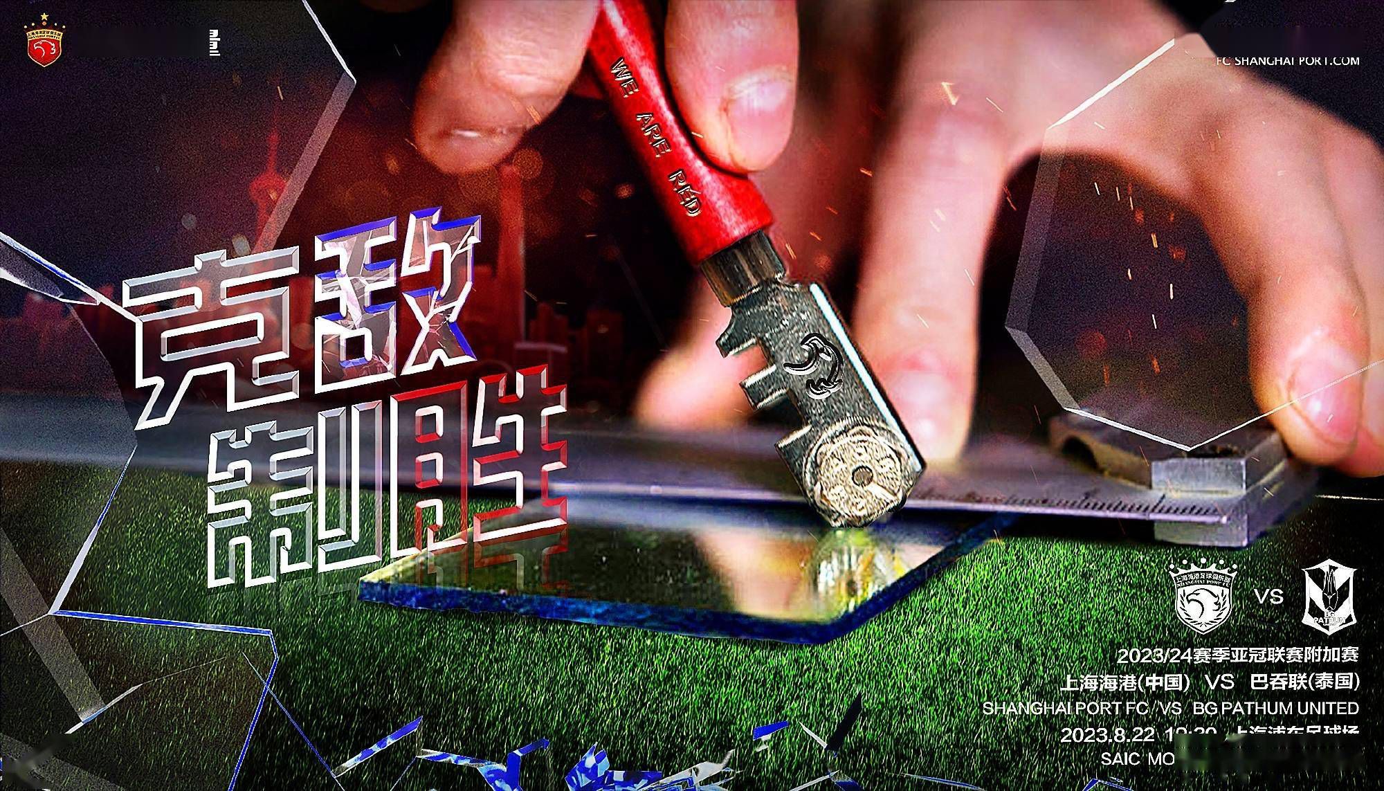 国产综合久久一区二区三区